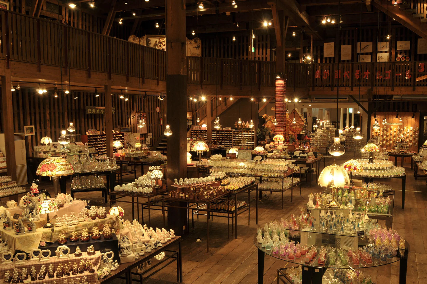 Bảo tàng Hộp nhạc Otaru (Otaru Music Box Museum)